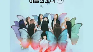 [ Clean Instrumental ] LOONA [ 이달의 소녀 ] – Butterfly