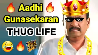 Adhi Gunasekaran - THUG LIFE | Aadhi Gunasekaran Comedy Marimuthu | Marimuthu Comedy | Ethirneechal