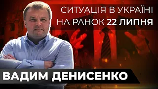 ЗЕРНОВА УГОДА та розмінування портів: росія готує ПРОВОКАЦІЮ? | Розкачка ПРИДНІСТРОВ'Я  / ДЕНИСЕНКО