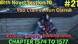 Battle through the heavens session 10 episode 21| btth novel chapter 1574 to 1577 hindi explanation