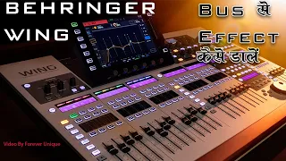 Behringer Wing How To Send Effect Using Bus And Aux in hindi