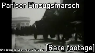 ✠Pariser Einzugsmarsch [Rare footage][German march](1940-6-26 Die deutsche wochenschau)