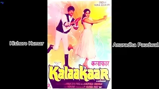 Khoye Khoye Rahe Teri | Kishore Kr | Anuradha Paudwal | Kalaakaar(1983 | Kalyanji Anandji | Indeevar