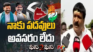 Mynampally Hanumantha Rao Face To Face | Telangana Election Results 2023 | Ntv