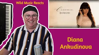 Reaction to Diana Ankudinova Диана Анкудинова singing Счастье (Happiness)