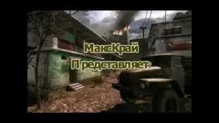 =WarFace-БАГ-Переулки=