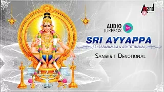 Sri Ayyappa Sahasranamam And Ashtotharam | Sanskrit Devotional Audio Jukebox 2018