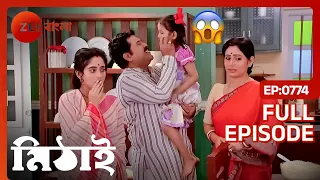 Mithai - Full Ep 774 - mithai, sid, torsha, siddhart h  - Zee Bangla