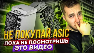 Что выбрать для майнинга: ASIC или видеокарты? На чем лучше майнить? Плюсы и минусы асика и GPU