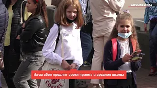 📺Новости Латвии. Латвия откажется о правовой помощи с Россией 🕑200 секунд.  22.06.2023