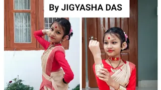 বিহু নাচ// চৰাইদেউ বিহু//‌ Dance cover by Jigyasa Das