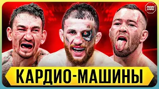 Кардиомашины! ТОП 10 Самых Выносливых Бойцов UFC @Main_Card