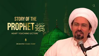 Story of the Prophet ﷺ | Full video lecture | Shaykh Hamza Yusuf