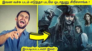 இவன வச்சு படம் எடுத்தா படமே ஓடாதுனு சிரிச்சாங்க ? | Jack Sparrow real life story #Shorts #motivation