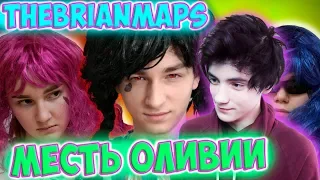 TheBrianMaps МЕСТЬ ОЛИВИИ Реакция | BrianMaps