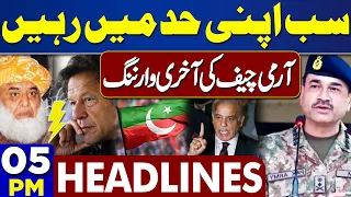 Dunya News Headlines 05:00 PM | Army Chief's Final Warning | Maulana Fazal Ur Rehman | 02 May 2024