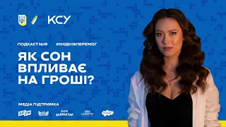 100 ДНІВ ПЕРЕМОГ: Подкаст #19 ТОП-5 порад, які допоможуть внормувати сон та відновлюватися ефективно