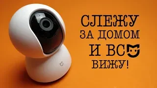 Xiaomi Mijia Pan-tilt Version 1080P Home WiFi IP Camera. КАК ПОДКЛЮЧИТЬ и НАСТРОИТЬ. Быстрый обзор.