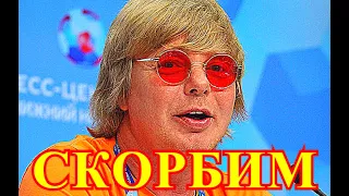 СКОРБИТ ВСЯ РОССИЯ!!!!ГОРЕ ПЕВЦА СЛОЖНО БУДЕТ ПЕРЕЖИТЬ....ЭТО МОГЛО НЕ СЛУЧИТЬСЯ....