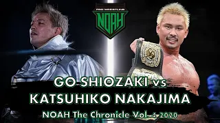 Go Shiozaki vs Katsuhiko Nakajima | NOAH The Chronicle Vol. 4 2020 | Match Highlights
