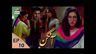 Aangan Episode 10 - 13th Jan 2018 - ARY Digital [Subtitle Eng]