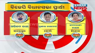 Highlights Of BJP's 4th List Of Candidates To Contest Assembly 2024 Election In Odisha