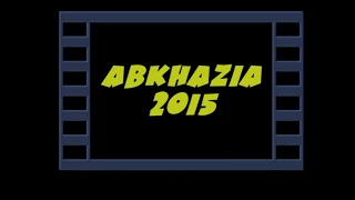 Абхазия 2015