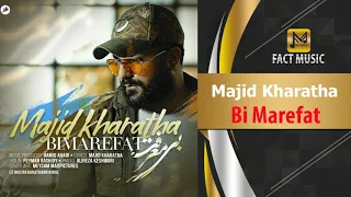 Majid Kharatha - Bi Marefat ( New Song ) | مجید خراطها - آهایی بی معرفت