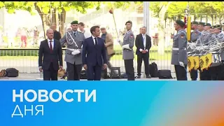 Новости дня | 10 май — утренний выпуск