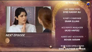 Kahin Deep Jalay - EP 22 Teaser - 13th Feb 2020 - HAR PAL GEO DRAMAS