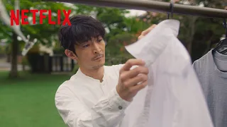 津田健次郎 - 洗濯物を干す | 極工夫道 | Netflix Japan
