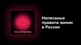 Теперь на Патриаршие пруды нельзя просто так приехать на авто. Что это говорит о городах и обществе?