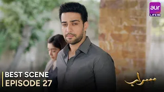 Saraab | Episode 27 – Best Scene | Fazyla Laasharie – Salman Saeed | Pakistani Drama - #aurLife
