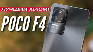 ХИТ ПРОДАЖ 🔻 POCO F4 за 23000 руб