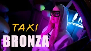 Bronza - Taxi. (Премьера клипа 2020)