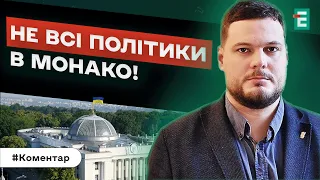 ❗️ПОЛІТИКІВ НА ФРОНТ! З РОЗКІШШЮ В ЧАС ВІЙНИ ТРЕБА БОРОТИСЬ! ЯК СТИМУЛЮВАТИ АДЕКВАТНУ МОБІЛІЗАЦІЮ?