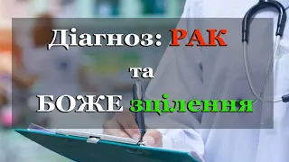 І все це мине - свідоцтво, та пісня - Людмила Шевчук