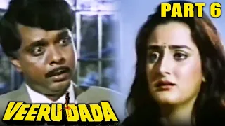Veeru Dada (1990) - Part 6 l Bollywood Action Hindi Movie l Dharmendra,Aditya Pancholi, Amrita Singh