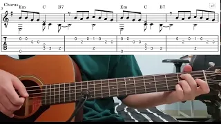 Havana (Camila Cabello) - Easy Fingerstyle Guitar Playthrough Tutorial Lesson With Tabs