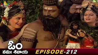 Menaka Diverts Vishwa Mitra From Tapassu | Episode 212 | Om Namah Shivaya Telugu Serial