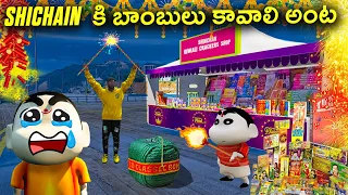 🧨దీపావళి బాంబులు🎇 కోసం Shinchan🤣 ramp challenge in TELUGU  #diwali #shinchan #దీపావళి బాంబులు