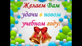 Ритуал на хорошую учёбу в новом году.