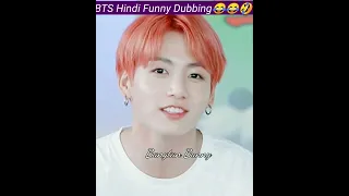 Jungkook Hindi Funny dialogues🤣🤣 // BTS hindi funny dubbed😂😅