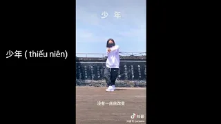 少年 ( thiếu niên) dance tiktok tutorial