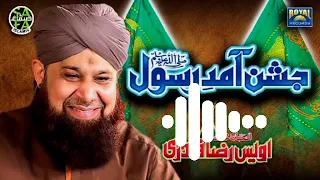 Aaqa Ka Milad Aaya Naat By Owais Raza Qadri -Madina Channel Status