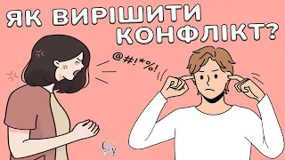 Люди більше не зможуть з вами сперечатись