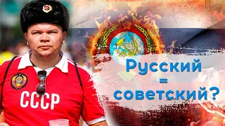 У России нет своей идентичности | Игорь Чубайс