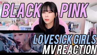 BLACKPINK – ‘Lovesick Girls’ MV REACTION 뮤비리액션