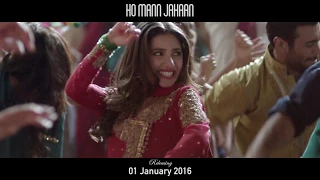 AUDITION – HO MANN JAHAN | ARY Films