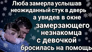 Нежданное счастье.